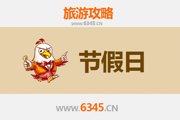 沐川出发，承德避暑山庄清凉之旅全攻略